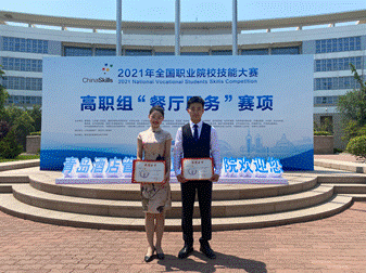 说明: 2021全国大赛三等奖 说明: 2021全国大赛三等奖